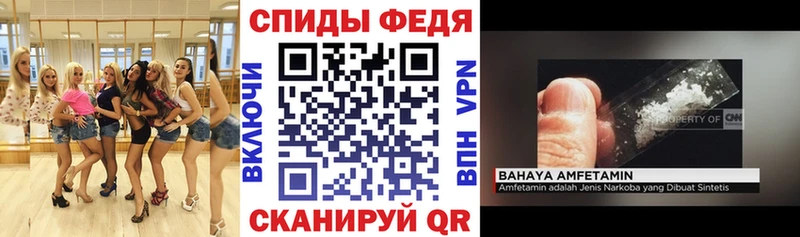 купить наркоту Черкесск АМФ Premium