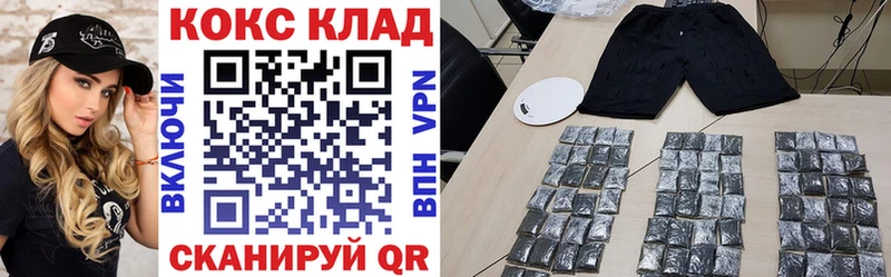 КОКАИН Колумбийский  Черкесск 