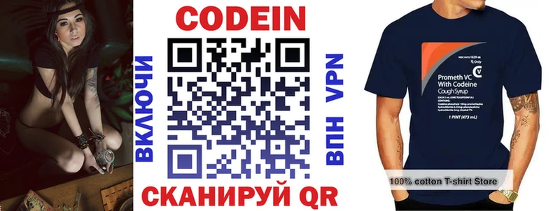 закладки  нарко площадка телеграм  Кодеиновый сироп Lean Purple Drank  Черкесск  hydra онион 