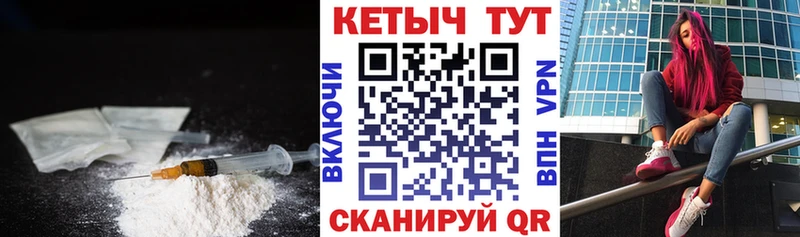 КЕТАМИН ketamine  Черкесск 