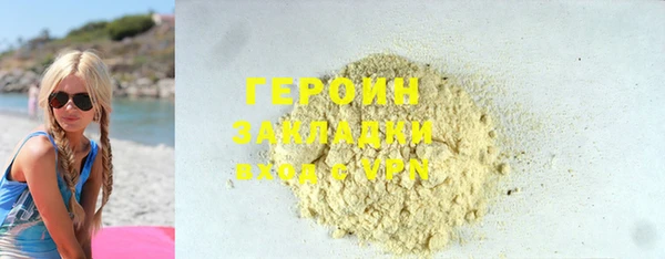 кокаин перу Верея