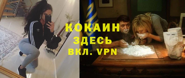 кокаин перу Верея