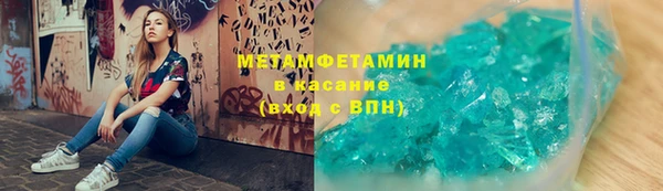 кокаин перу Верея