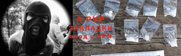 амфетамин Бородино