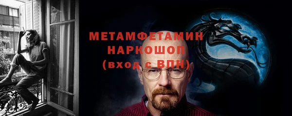 таблы Верхнеуральск
