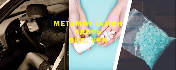кокаин перу Верея
