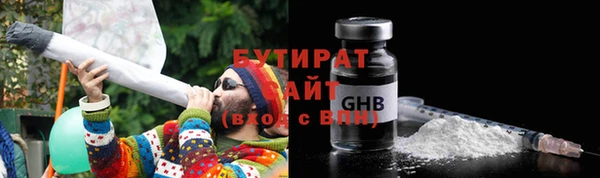 таблы Верхнеуральск