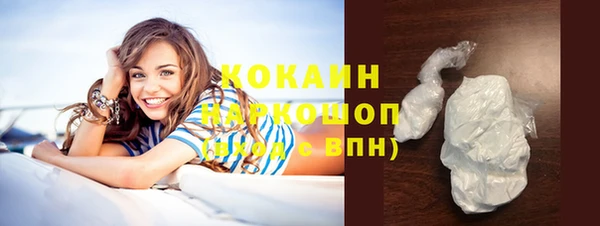 кокаин перу Верея