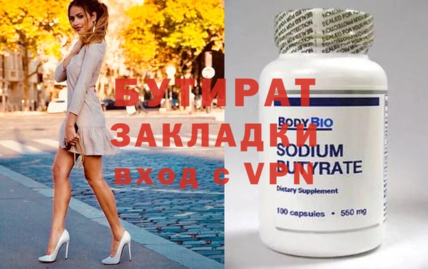 apvp Верхний Тагил