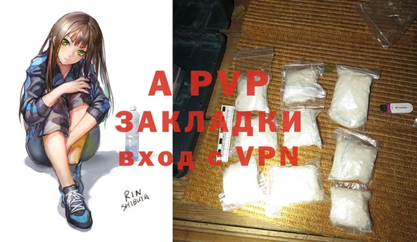apvp Верхний Тагил