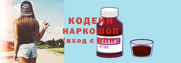 не бодяженный Бронницы