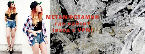 таблы Верхнеуральск