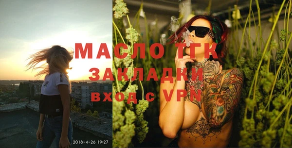 apvp Верхний Тагил