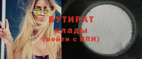apvp Верхний Тагил