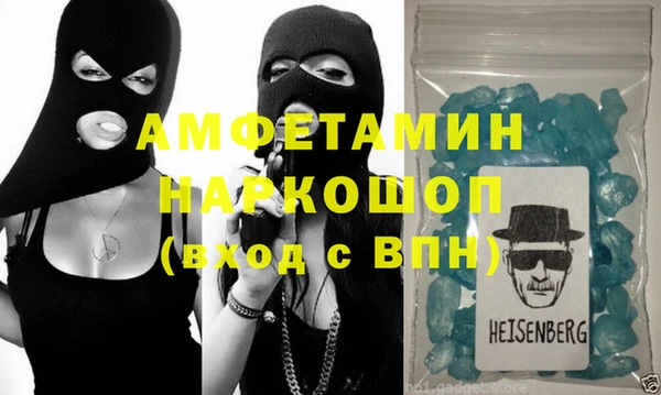 таблы Верхнеуральск