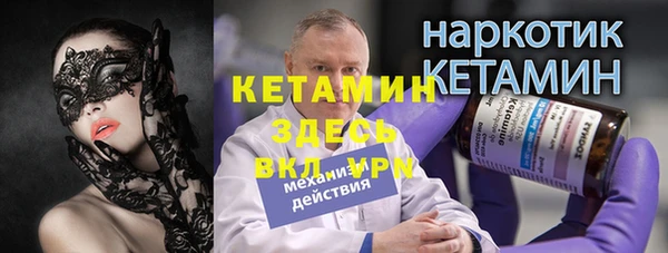 таблы Верхнеуральск