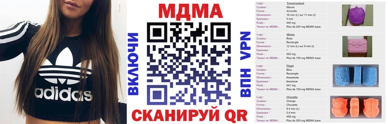 магазин продажи наркотиков  Черкесск  площадка формула  МДМА VHQ 