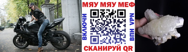 Мефедрон мука  Черкесск 