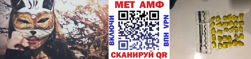 Первитин пудра  как найти наркотики  Черкесск 