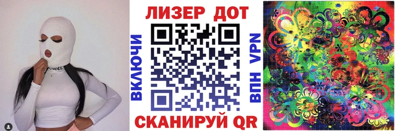 Марки 25I-NBOMe 1,5мг  где купить   Черкесск 