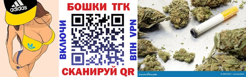 МАРИХУАНА индика  Черкесск 